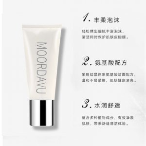 補(bǔ)水深層潔面乳OEM代加工