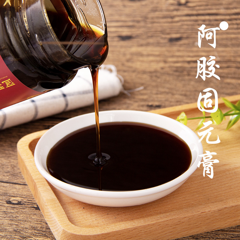 美容美顏?zhàn)萄a(bǔ)養(yǎng)生膏滋 代加工貼牌OEM/ODM