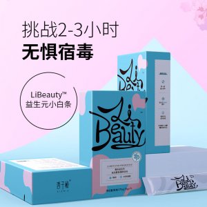 女性成人兒童腸胃固體飲料代加工貼牌OEM/ODM