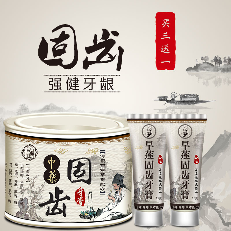 安徽鵲佗堂中藥科技有限公司