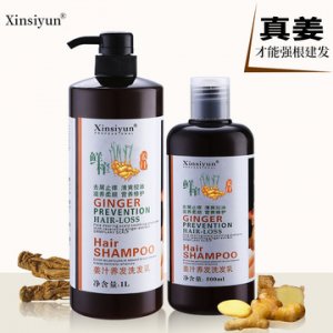 滋養(yǎng)洗發(fā)水貼牌OEM/ODM