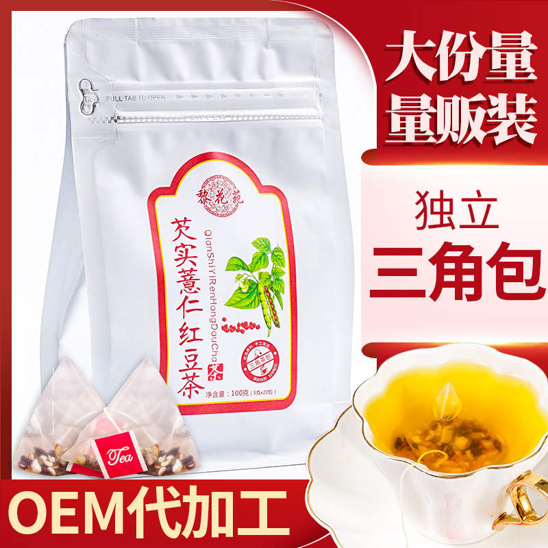 安徽佰茗藥業(yè)有限公司