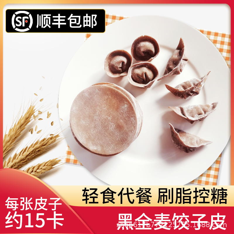 泰安市愛為寶貝食品有限公司
