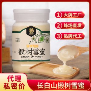 貴豐長白山蜂蜜代加工貼牌OEM/ODM