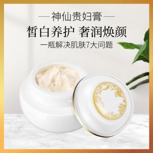 廣州怡珂茵化妝品有限公司