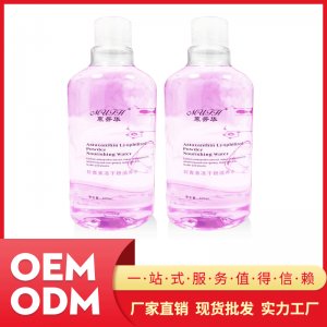 慕芳華蝦青素凍干粉滋養(yǎng)水提亮修護滋潤肌膚爽膚水可OEM/ODM代工