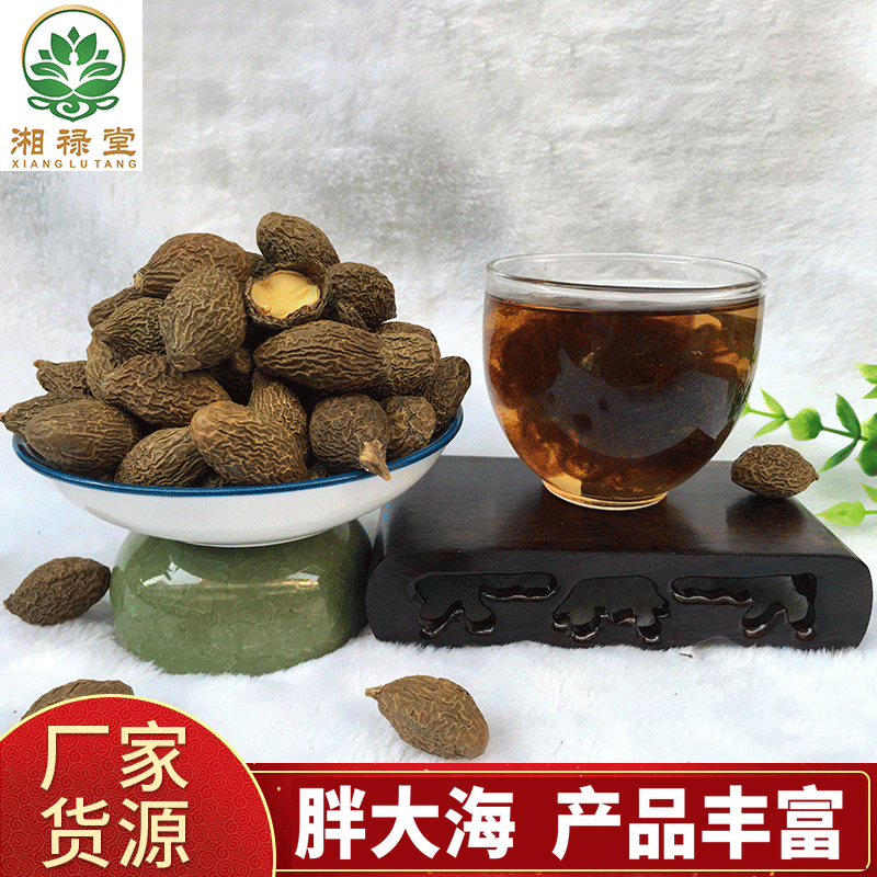 廣西湘祿堂藥業(yè)有限責(zé)任公司