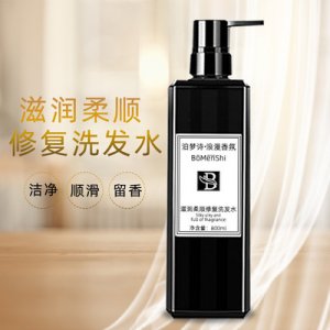小蒼蘭滋潤營養(yǎng)去屑控油洗發(fā)水OEM/ODM代加工