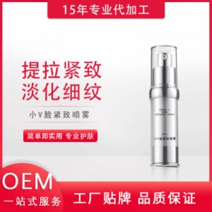 ?。帜樉o至噴霧可OEM/ODM代工