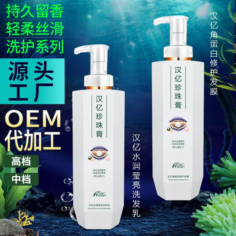 廣州漢?；瘖y品有限公司