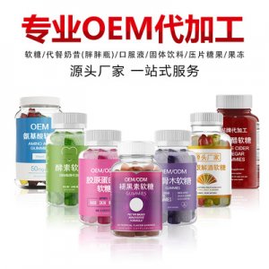 廣州市信雄生物科技有限公司