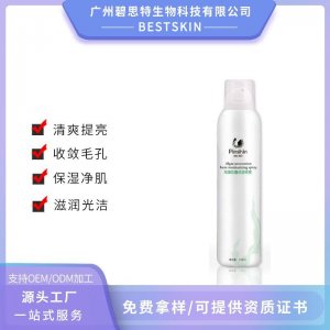 保濕補(bǔ)水睡眠噴霧加工定制可OEM/ODM代工