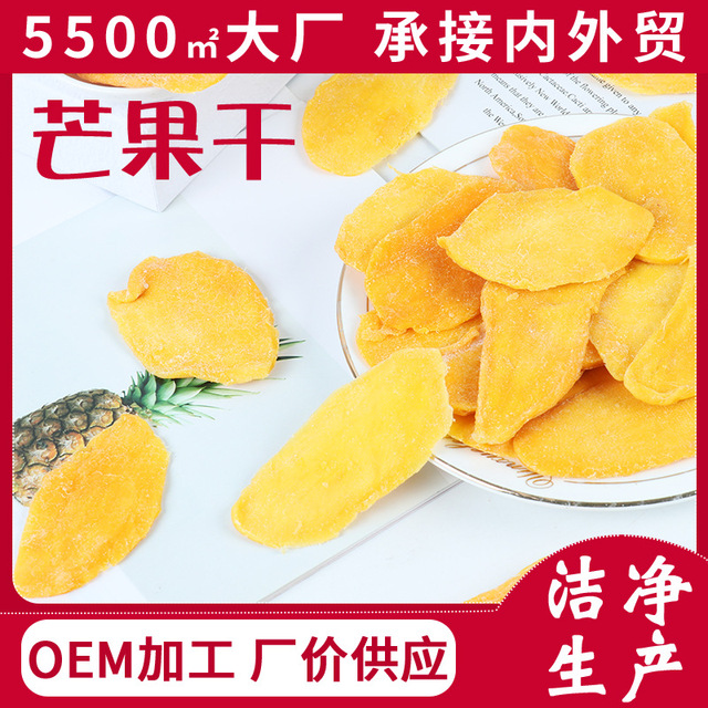 山東優(yōu)果坊食品有限公司