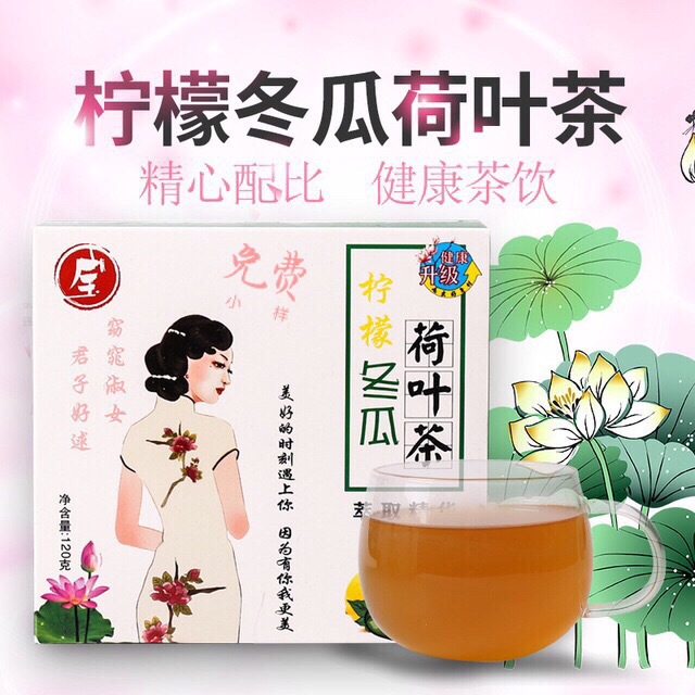 亳州市藝緣堂花茶有限公司