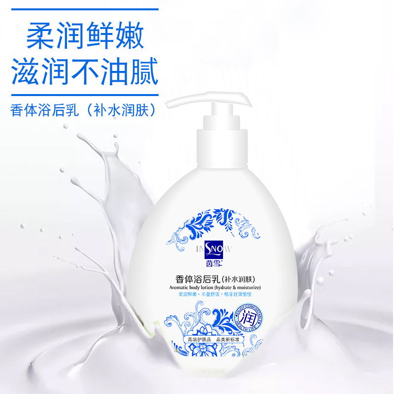 易吸收防干裂奶浴后乳身體乳OEM代加工