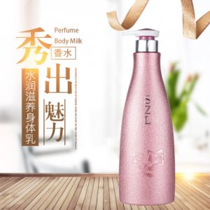 格爾卡尼香水柔潤滋養(yǎng)身體乳OEM/ODM代加工