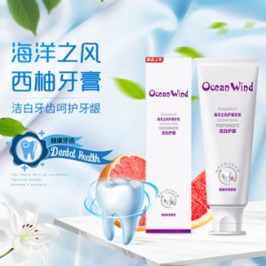 南藥（廣州）口腔護(hù)理用品有限公司