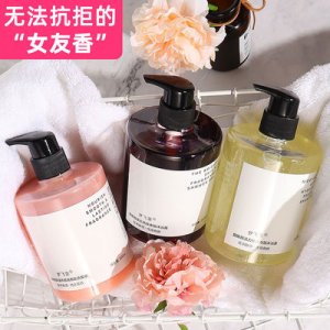 夢(mèng)飛亞煙酰胺香氛沐浴露貼牌OEM/ODM