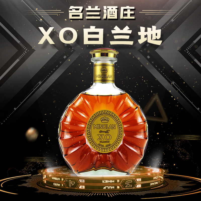 法國白蘭地進(jìn)口貼牌定制代加工