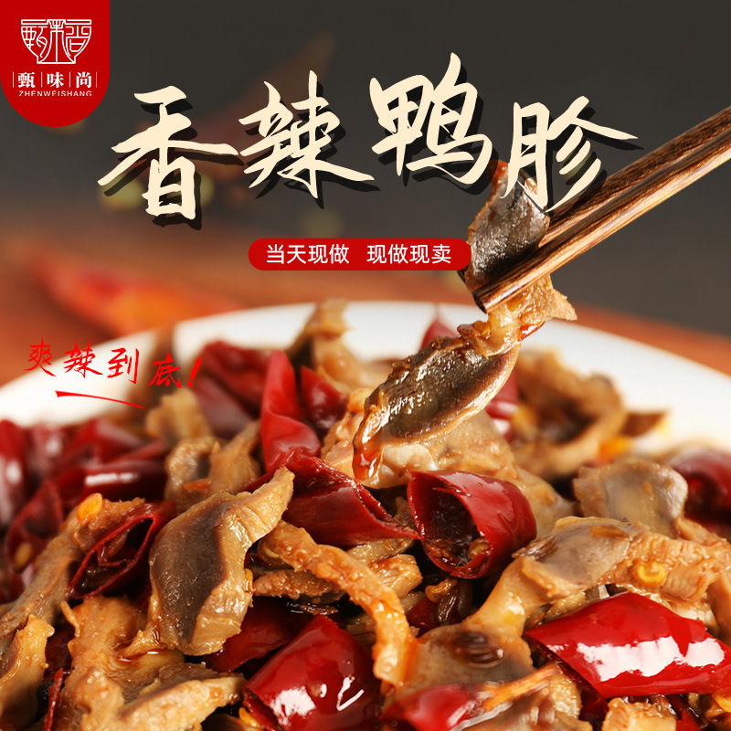 溫州淘贊食品有限公司