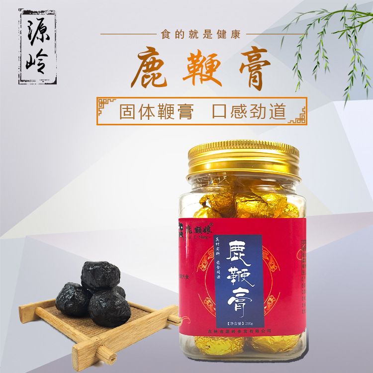 吉林特產(chǎn)鹿鄉(xiāng)成年滋補(bǔ)膏貼牌OEM/ODM