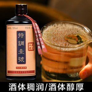 茅臺鎮(zhèn)醬香型白酒53度坤沙酒可OEM/ODM代工