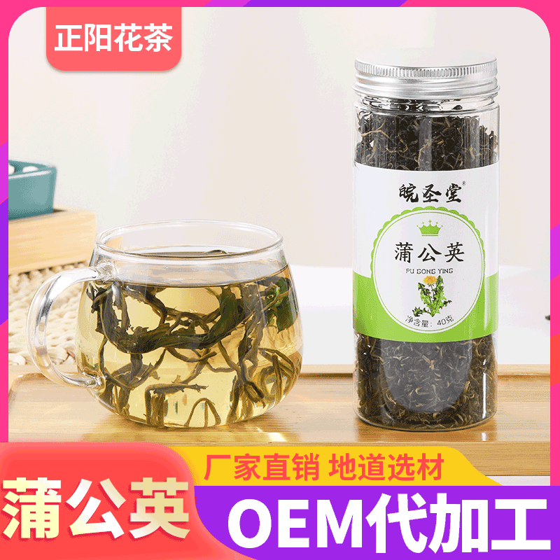 亳州市正陽花茶有限公司