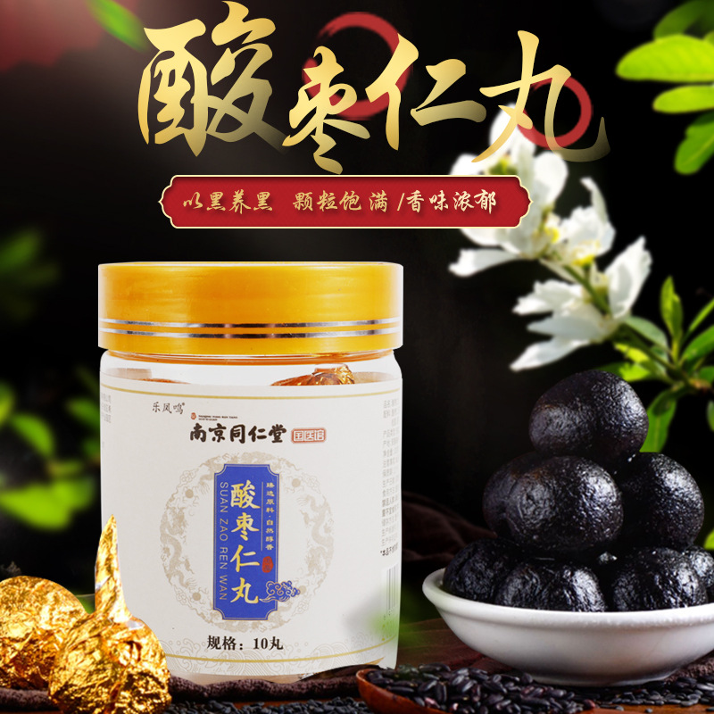 亳州市藝星堂生物科技有限公司