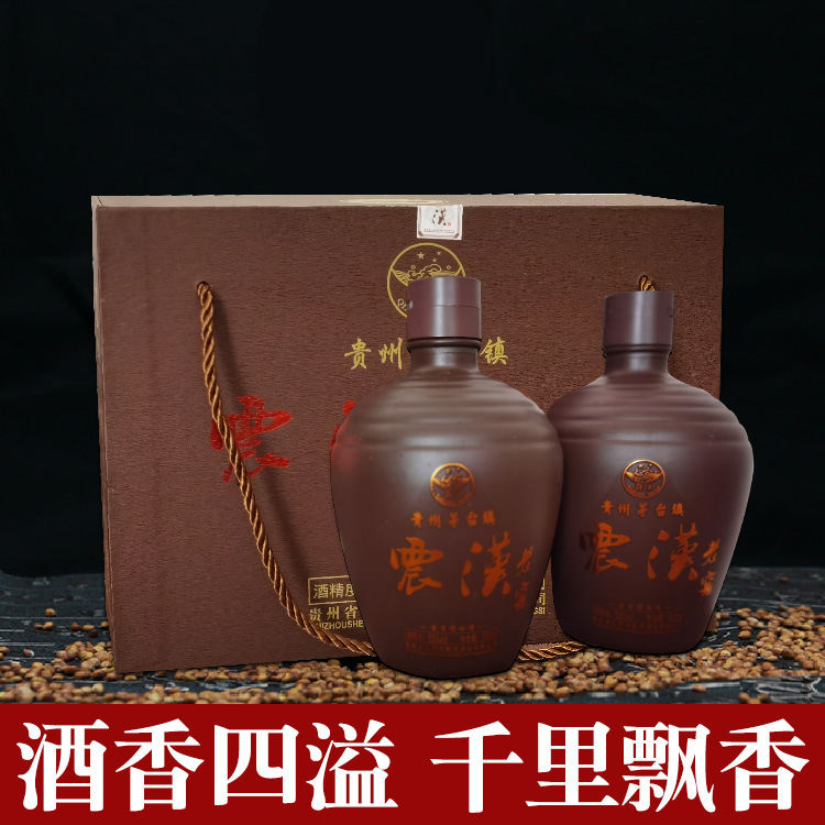 貴州震漢酒業(yè)（集團(tuán)）有限公司