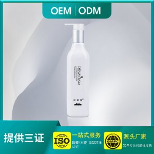 點(diǎn)奇靜嫩白身體乳330ml貼牌OEM/ODM