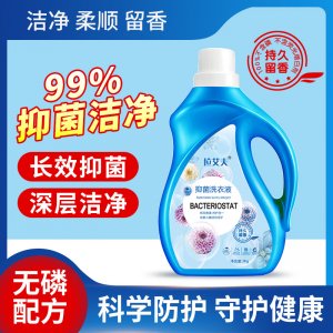 安徽拉艾夫生物科技有限公司