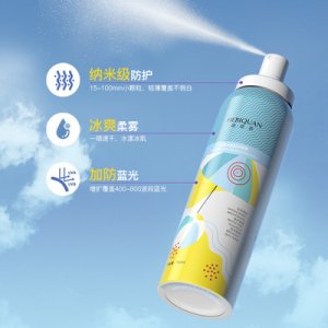 防護(hù)噴霧防紫外代加工貼牌OEM/ODM