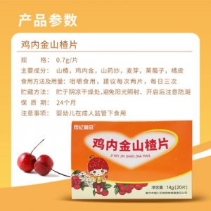 焦作市明仁天然藥物有限責(zé)任公司