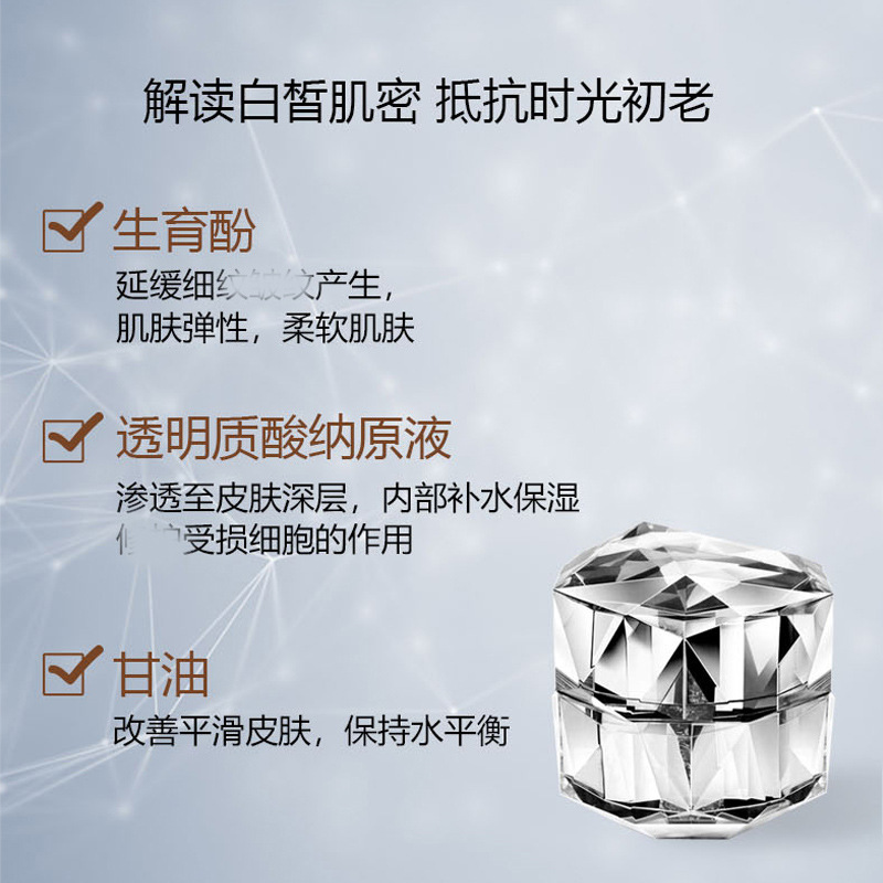 廣州市百齡青生物科技有限公司