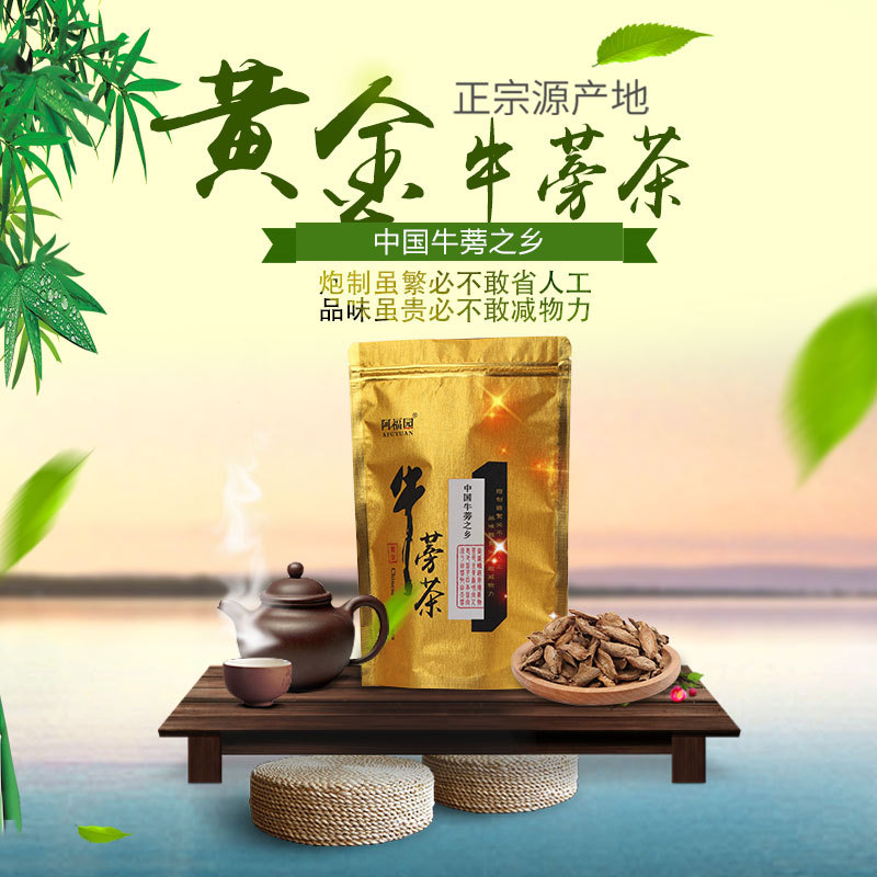 蘭陵縣富盛蔬菜食品有限公司