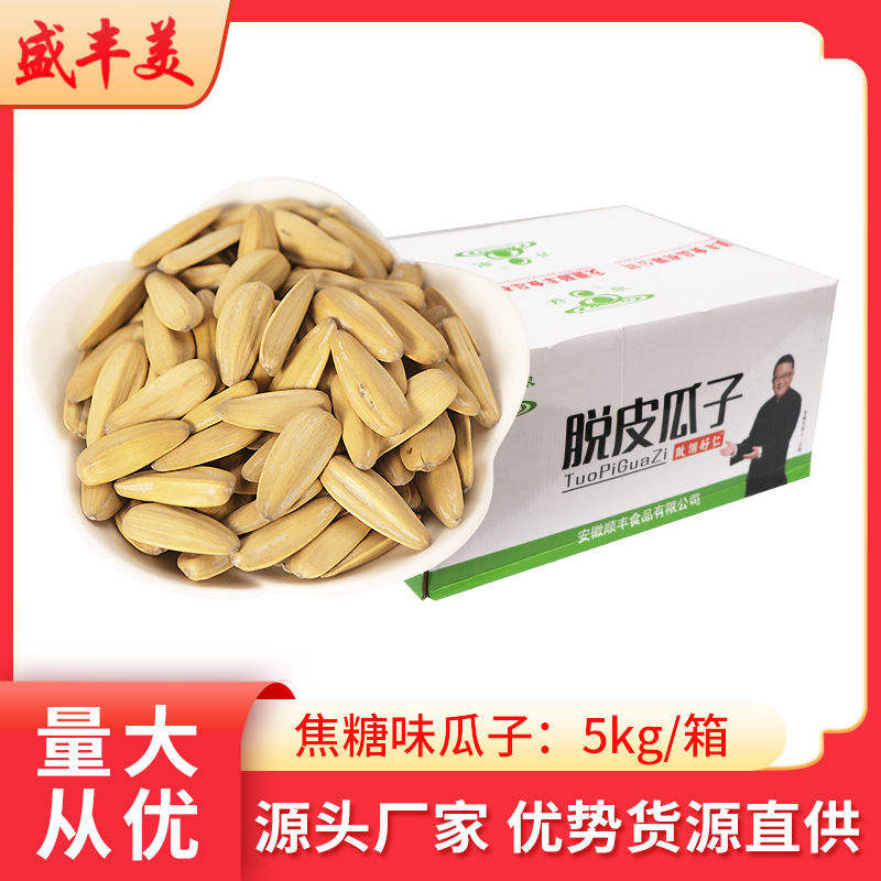 常德市盛豐美食品有限公司