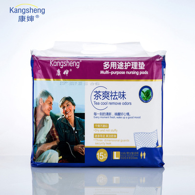 康嬸多功能一次性護(hù)理墊貼牌定制代加工