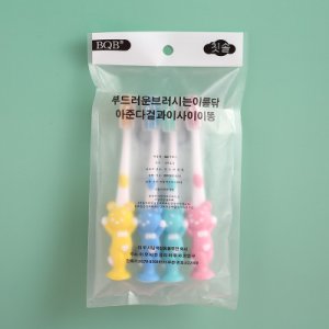 義烏市金藍(lán)日用品有限公司