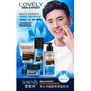 雪妮詩男士面部護(hù)理套裝護(hù)膚品OEM/ODM代加工