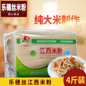 米粉粗粉4斤裝過橋米線OEM/ODM定制代加工