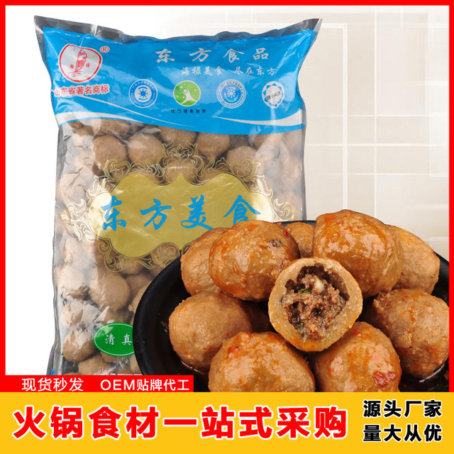 撒尿肉丸關東煮麻辣燙代加工貼牌OEM/ODM