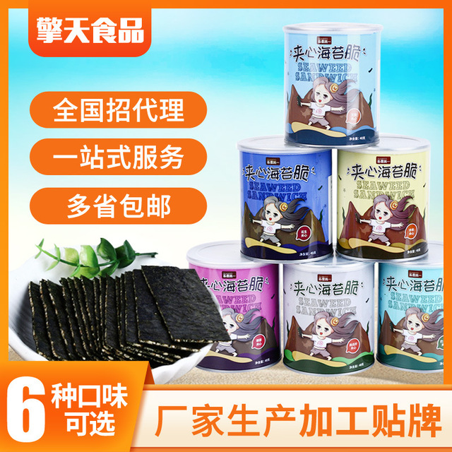 連云港擎天食品有限公司