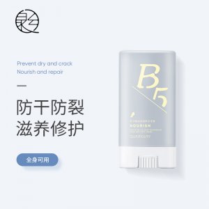 手足修護皴裂膏OEM/ODM定制代加工