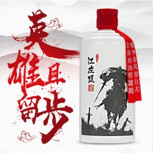 茅臺鎮(zhèn)白酒整箱500ml*6瓶裝OEM代加工