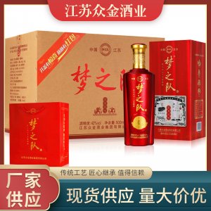 江蘇眾金酒業(yè)集團有限公司