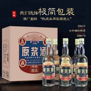 安徽谷醞酒業(yè)有限公司