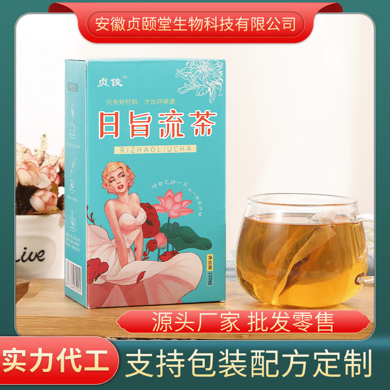 安徽貞頤堂生物科技有限公司