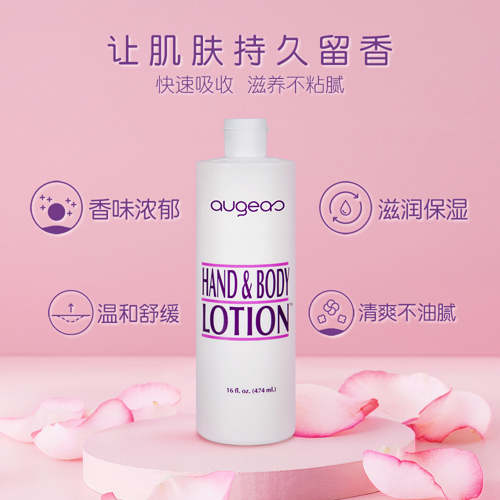 滋潤(rùn)保濕身體乳可OEM/ODM代工
