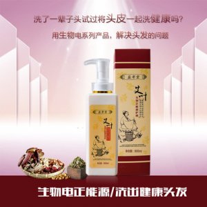 艾葉健康控油去屑洗護(hù)套裝貼牌定制代加工