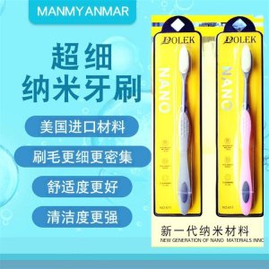 DOLEK/多樂(lè)克硅膠牙刷OEM/ODM定制代加工